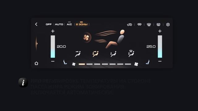 Настройка климат-контроля в TANK 300 смотреть онлайн