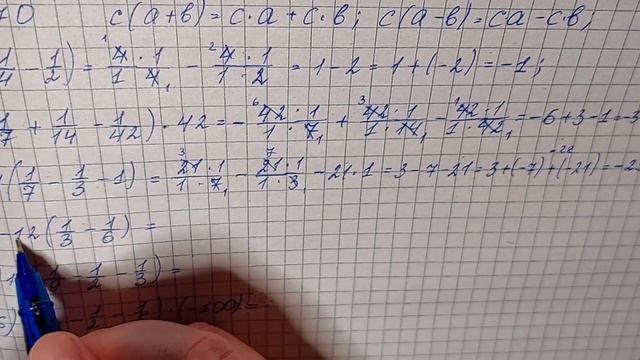 №1270 Математика 6 О Істер смотреть онлайн