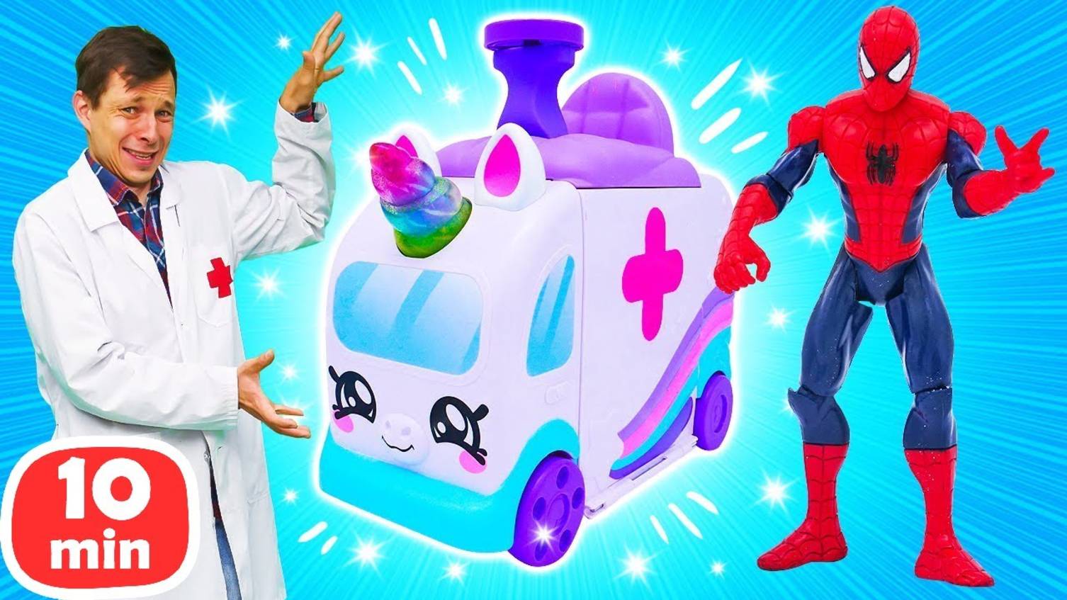 Супергерои отравились! Доктор Ой спасает положение! Игры в больничку в видео для детей смотреть онлайн