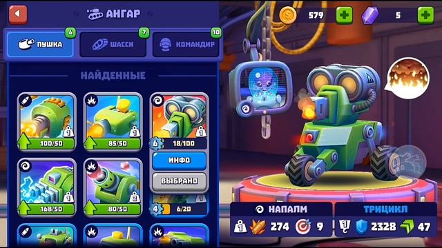 Tanks a Lot • ВЕС • КАК РАБОТАЕТ? смотреть онлайн