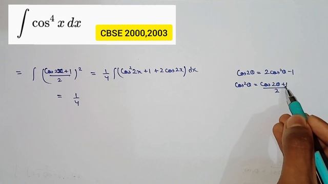 Q5 | Integral Of cos^4 x | Integration of cos^4 x dx | 2000 or 2003 Previous Year Question смотреть онлайн