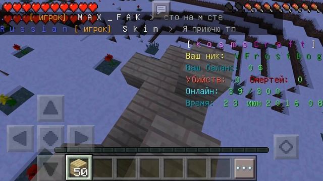 Обзор проекта серверов в Minecraft PE 0.14.3 | SkyWars и много радости смотреть онлайн