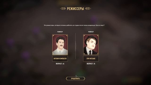 Hollywood Animal ➤ Смотрим Demo