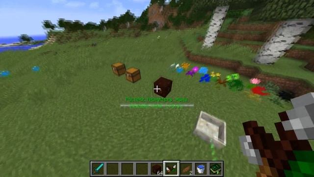 Гайд по Botania 1.12.2 #1 Основы смотреть онлайн