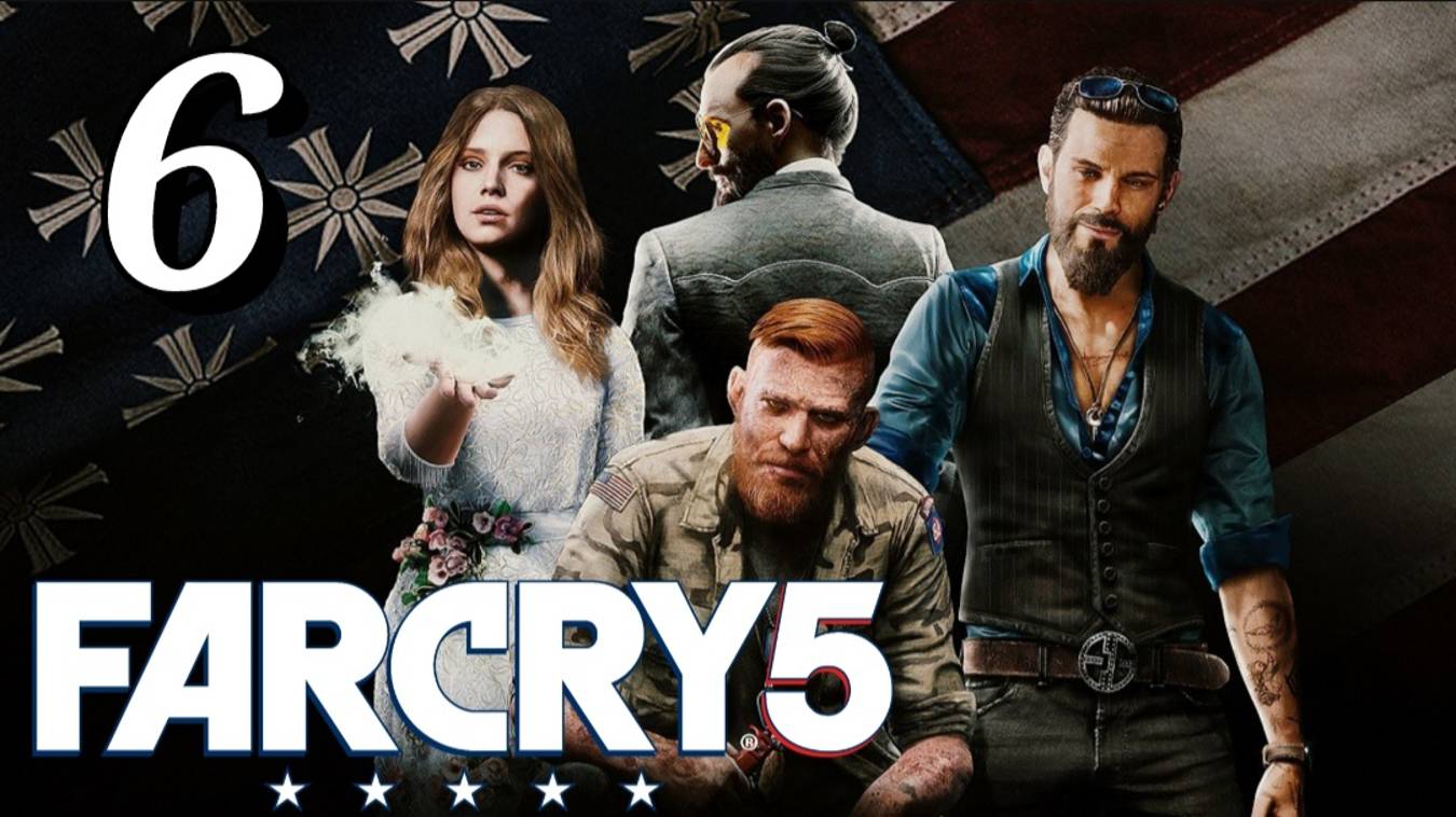 Far Cry 5 - Часть 6: Прыжок Веры