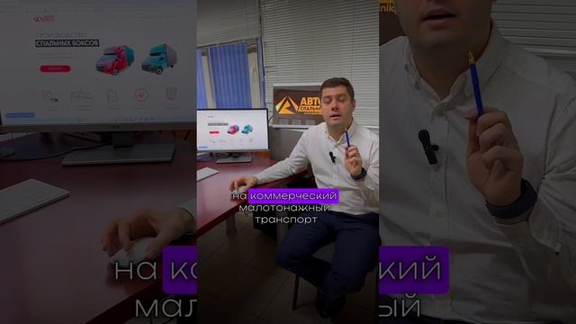 Сколько стоит спальник ??? смотреть онлайн