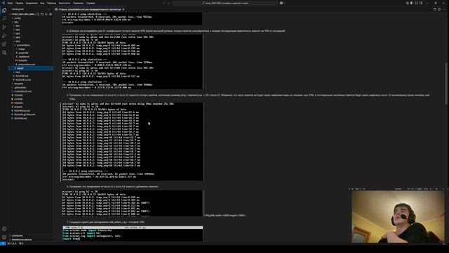 Защита презентации к лабораторной работе 5