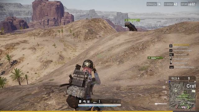 Панцерфауст - веселый PUBG