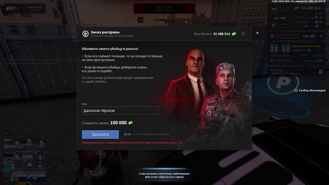 6.2 смотреть онлайн