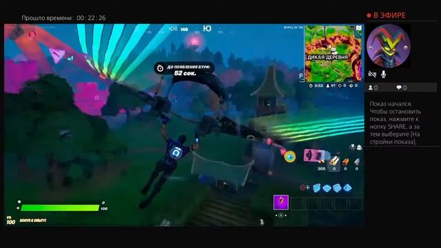 Просто чилим смотреть онлайн