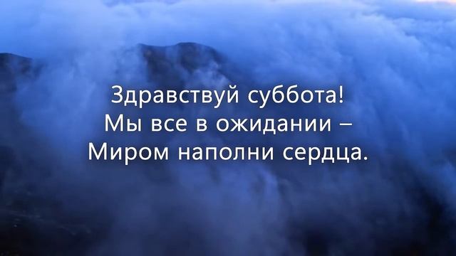 Пятница, вечер _ Встреча субботы _ Христианские караоке смотреть онлайн
