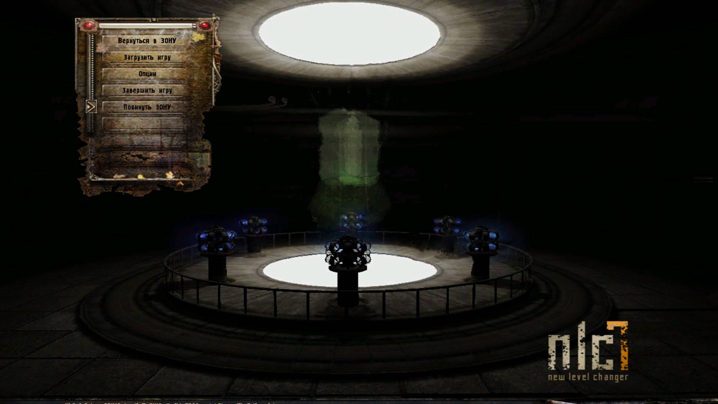 S.T.A.L.K.E.R. NLC 7. Лаборатория Х-10. Подача питания на насосы. [v3.9.1 Build 7520]