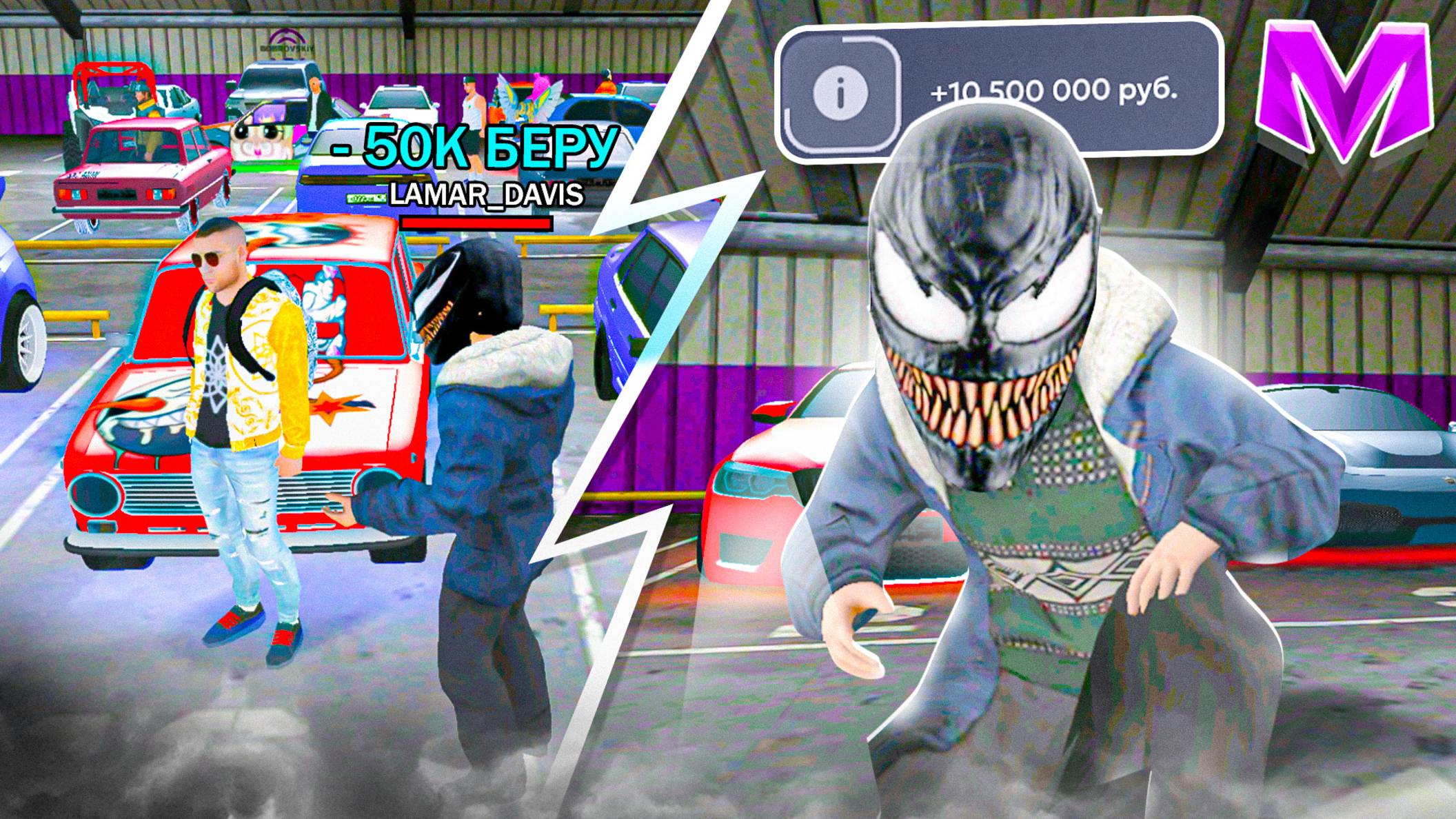 🔥ПУТЬ ПЕРЕКУПА НА МАТРЕШКА РП | ЛУЧШИЙ ЗАКУП НА НИЗКОМ КЛАССЕ | 24 ЧАСА на АВТОРЫНКЕ в CRMP MOBILE смотреть онлайн