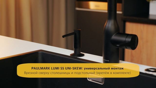 Обзор и краш-тест мойки из искусственного гранита LUMI SKEW от канала @toster