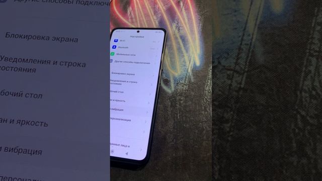 Note 13 смотреть онлайн