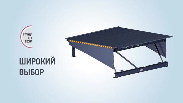 Уравнительная платформа Alutech SL. Широкий выбор и 100% контроль качества смотреть онлайн