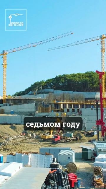 Когда Новая Ливадия будет готова? Всё о сроках сдачи ЖК ✅ смотреть онлайн