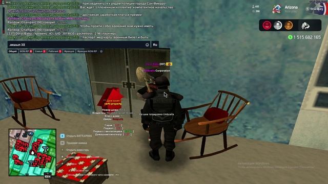 рейд гетто 6 смотреть онлайн