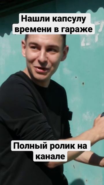 Нашли капсулу времени в гараже, редкий мерс #shorts #shortsvideo #shortvideo #w124 #мерседес смотреть онлайн