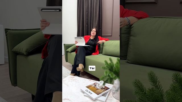 Женщина - служанка смотреть онлайн