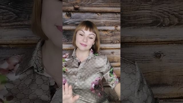 Ольга Салеева - 