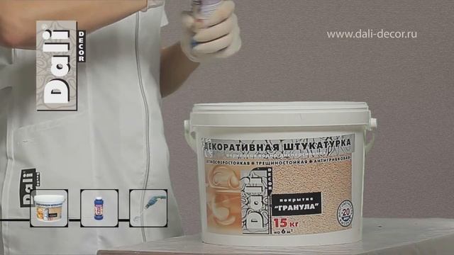 Декоративная штукатурка Гранула смотреть онлайн