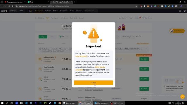 Как обналичить криптовалюту. Как безопасно и легально вывести крипту в наличку смотреть онлайн