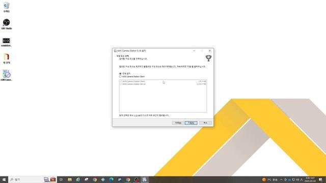 [Axis Academy] 1. AXIS Camera Station 다운로드 및 설치 방법 смотреть онлайн