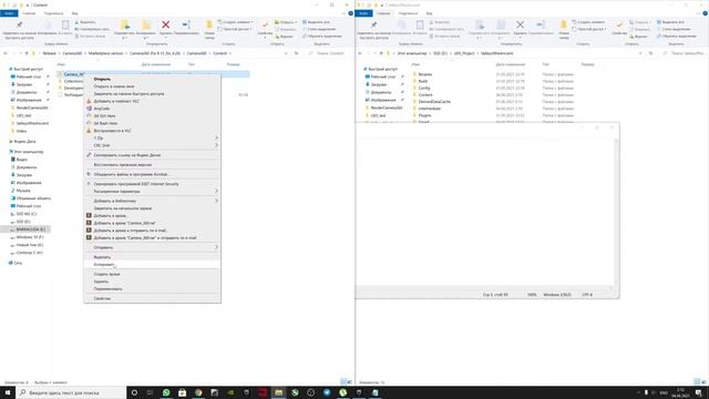 Tutorial 24. Camera 360 and UE5 смотреть онлайн