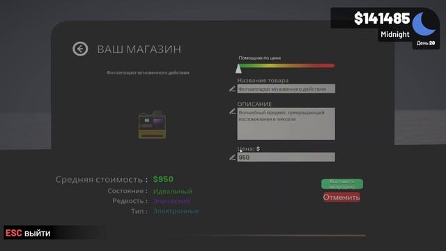 НАШЁЛ МНОГО ТАЧЕК В КОНТЕЙНЕРАХ И ОТКРЫЛ СВОЙ МАЛЕНЬКИЙ АВТОСАЛОН В ► STORAGE HUSTLE #9 смотреть онлайн