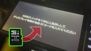 Создание загрузочной SD карты для японской магнитолы NSZT-W68T / NSZT-Y68T / NSZT-W66T и других