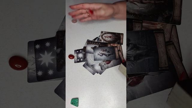 Тема расклада 