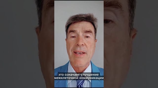 Что такое экзосомы смотреть онлайн