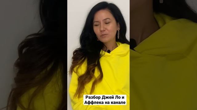 ПОЧЕМУ ДЖЕННИФЕР ЛОПЕС И БЕН АФФЛЕК СНОВА СЫГРАЛИ СВАДЬБУ?#дженниферлопес #джейло #бенаффлек смотреть онлайн