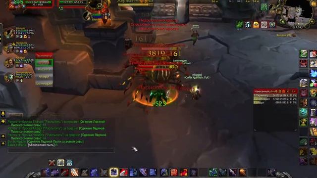 WoW Sirus ппг Крепость Драктарон смотреть онлайн