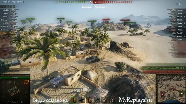 WOT: Аэродром - PzKpfw V Panther смотреть онлайн
