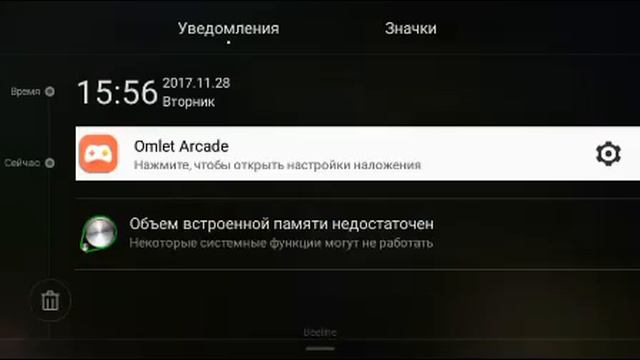 Смотрите, как я играю в Rules of Survival на Omlet Arcade! смотреть онлайн