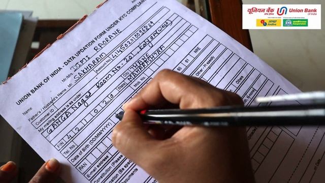 UBI KYC Form Fill Up | UBI KYC Form Kaise Bhare | Union Bank KYC Form Kaise Bhare смотреть онлайн