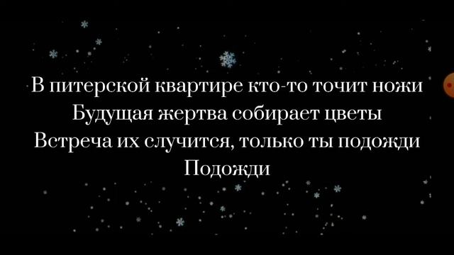 я приду когда зацевёт весна плачет чет смотреть онлайн