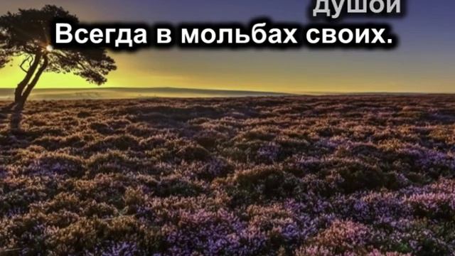 Люблю Господь Твой дом смотреть онлайн