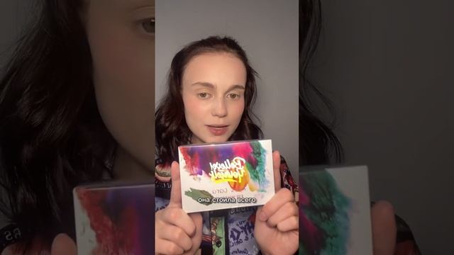 Косметика с ВАЙЛДБЕРИС испортила мою КОЖУ! #makeup #beauty #tutorial смотреть онлайн