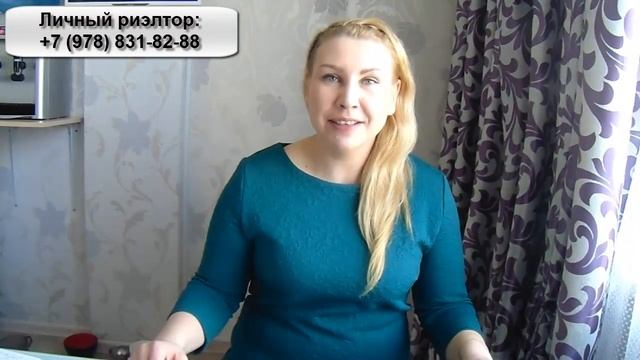 Недвижимость Севастополя - услуги риэлтора Ксении Шварц для покупателей недвижимости смотреть онлайн
