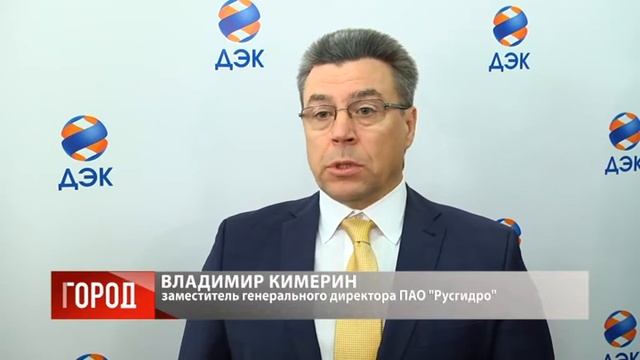 Горожане активно пользуются услугами виртуальных помощников в новом расчетно-информационном центре смотреть онлайн