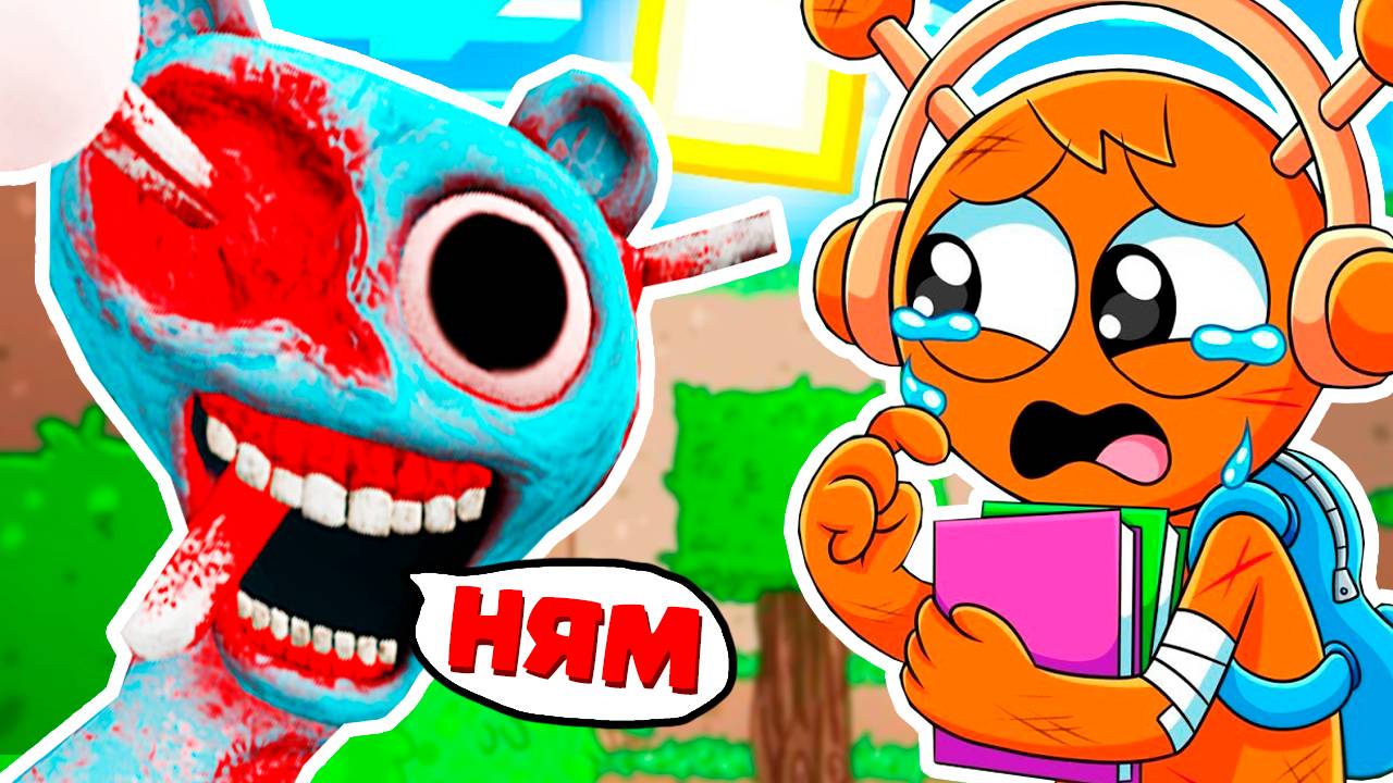 ОРЕН МАЛЫШ СПРУНК БОИТСЯ СКАЙ ХОРРОР в МАЙНКРАФТ СПРАНКИ SPRUNKI