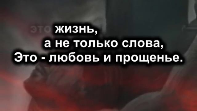 Руки Христа смотреть онлайн