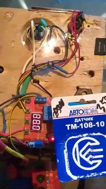датчик включения вентилятора ТМ 108 10 тест смотреть онлайн