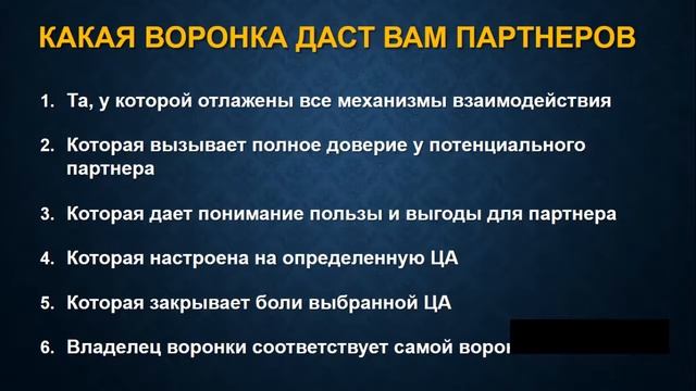 МК " Секреты настройки воронки для сетевиков" 1 часть,10.12.2020 смотреть онлайн