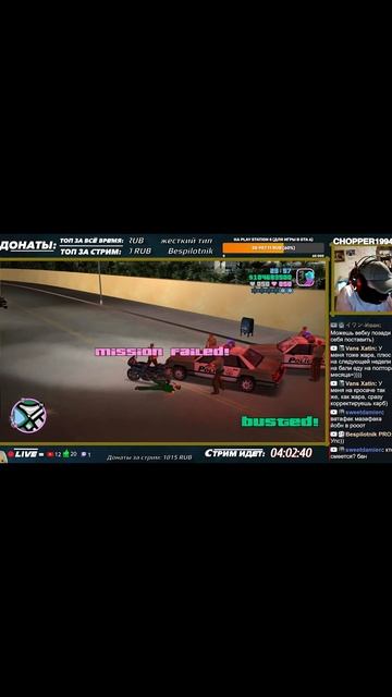 Тот самый суперкоп GTA Vice City Hardlined mod. Мат! #shorts #gtavicecity #gta #grandtheftauto смотреть онлайн