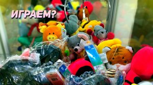 НОВАЯ ЗАГРУЗКА в Аппарате Хватайка!