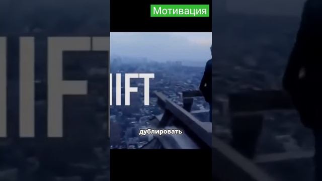 Как изменить свою жизнь навсегда?                                                         Часть 22